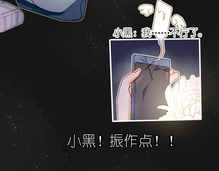 第11话 密室遇险58
