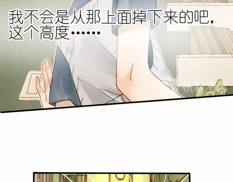 第11话 密室遇险66