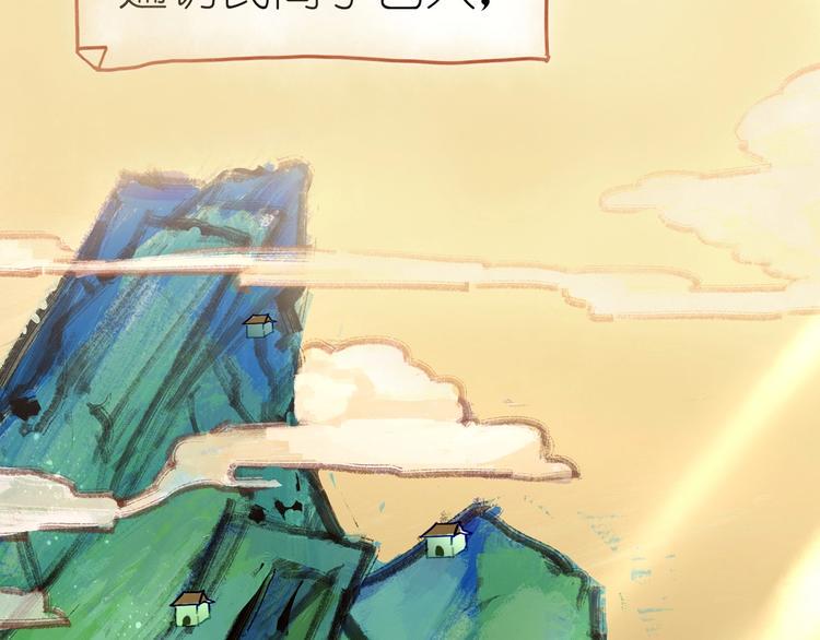 第4话 最好的宝藏88