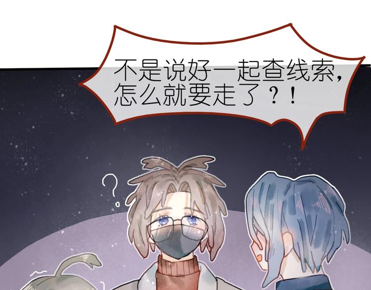 第8话 我不相信预言24