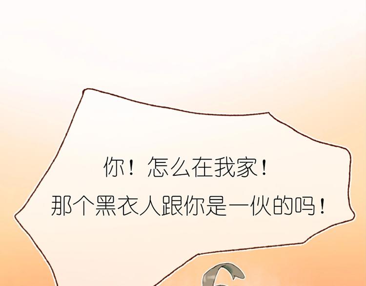 第2话 你是谁？为什么要救我115