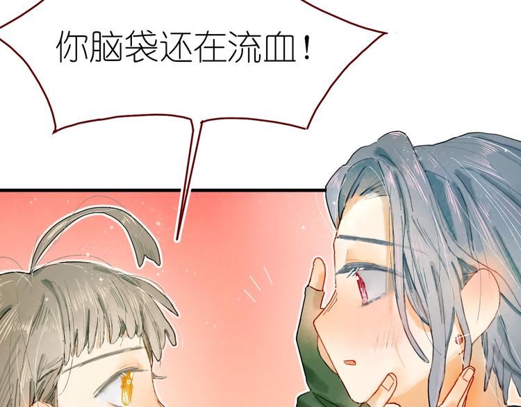 第13话 要抱抱32
