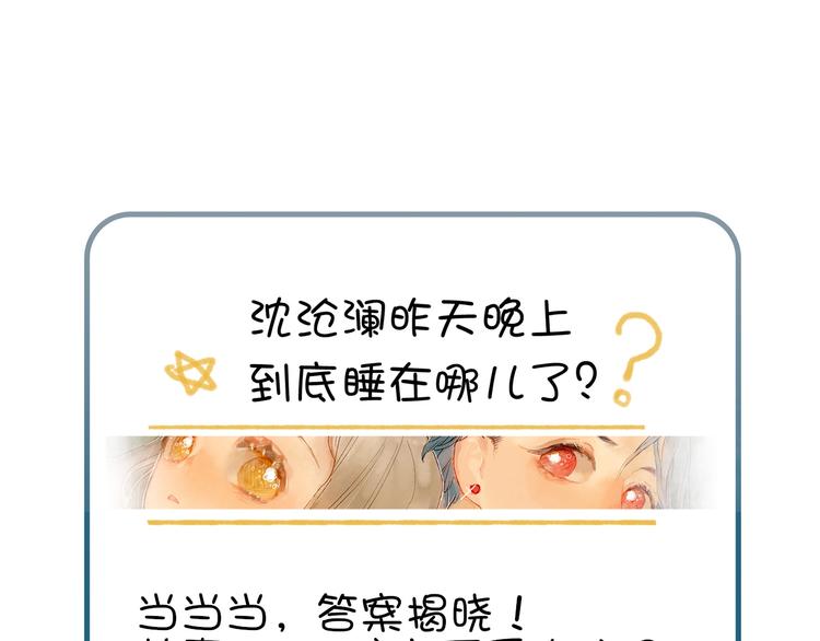 番外 劳动节特辑3