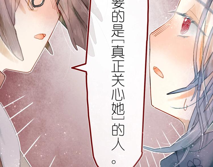第8话 我不相信预言59