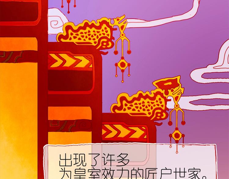 第3话 大阿福要大长腿5