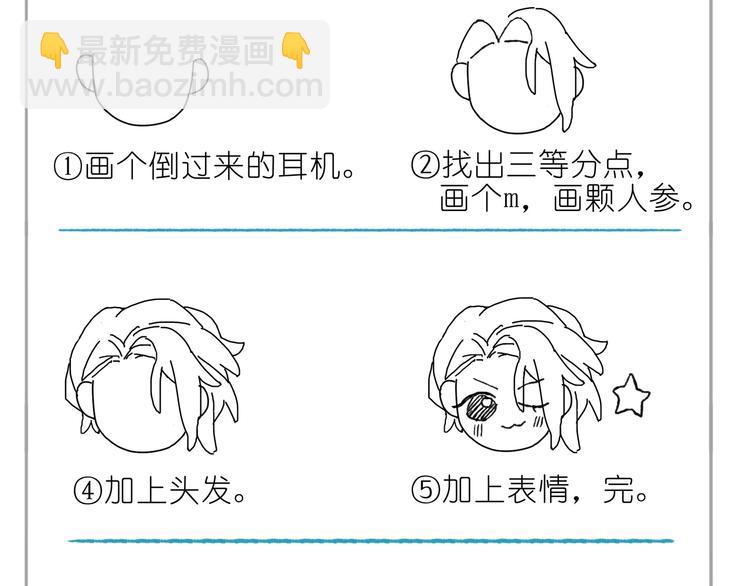 番外 劳动节特辑31