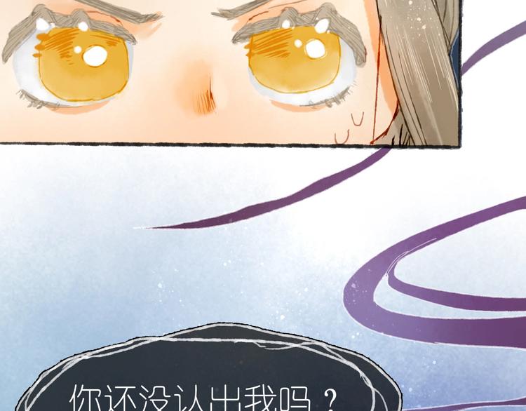 完结篇 真正的宝藏20