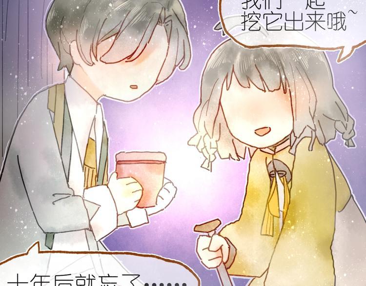 第6话 忽遇旧人69