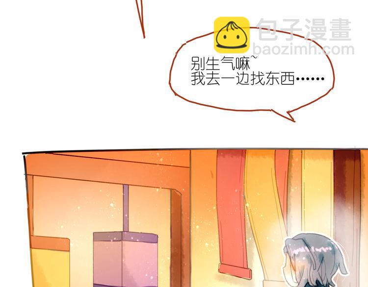 第4话 最好的宝藏44