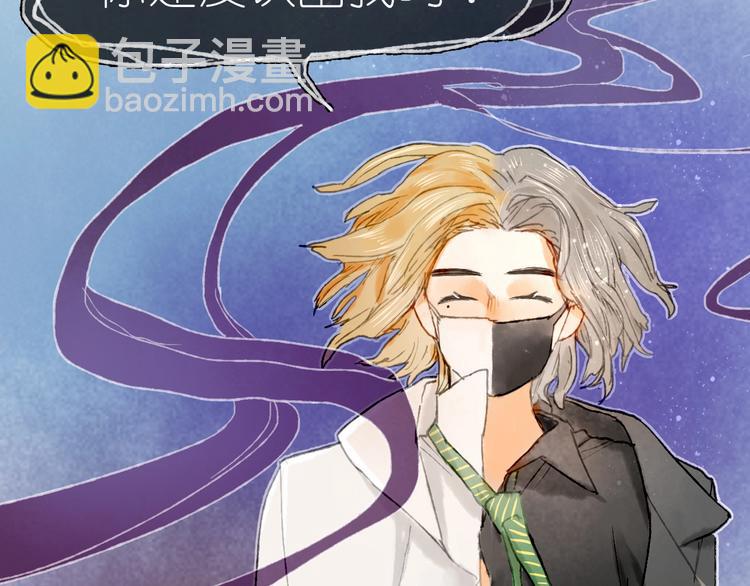 完结篇 真正的宝藏21