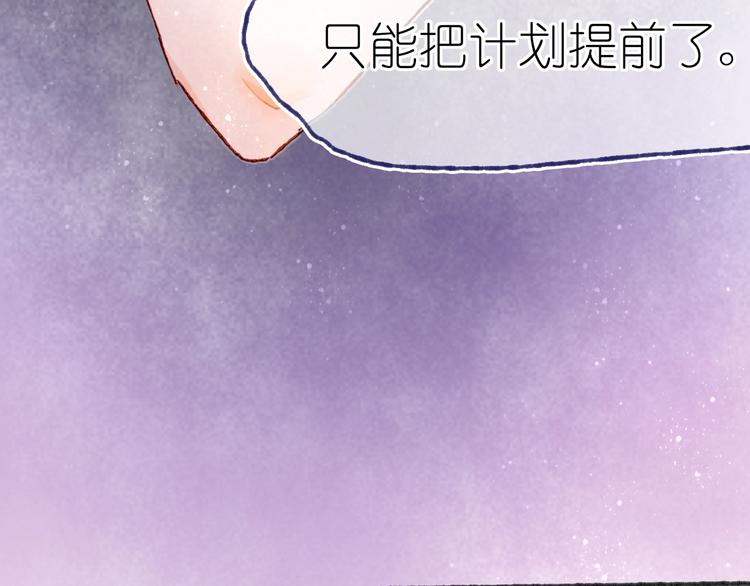 第21话 获得碎片13