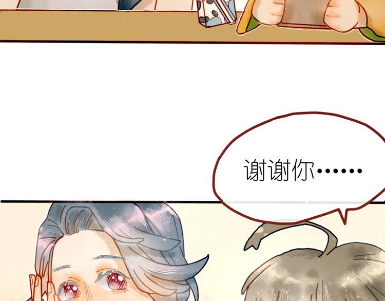 第6话 忽遇旧人25
