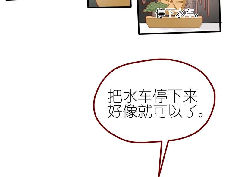 第12话 营救行动68