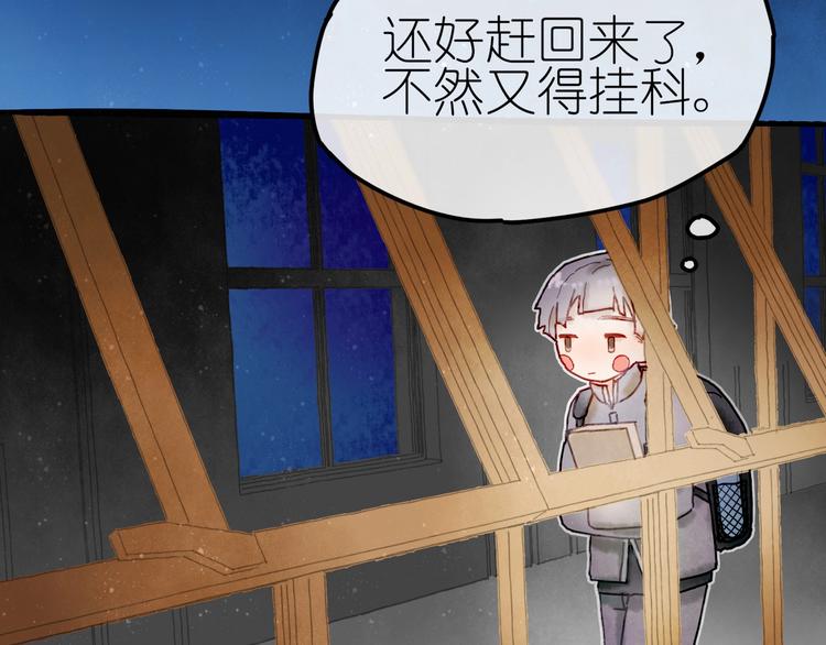 第5话 你对我有点坏94
