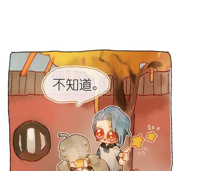 第1话  麻烦的预言88