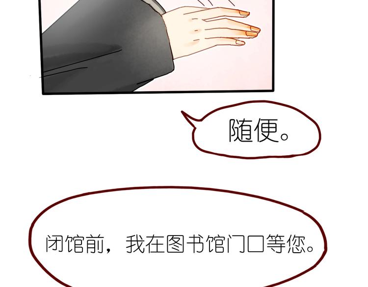 第13话 要抱抱26