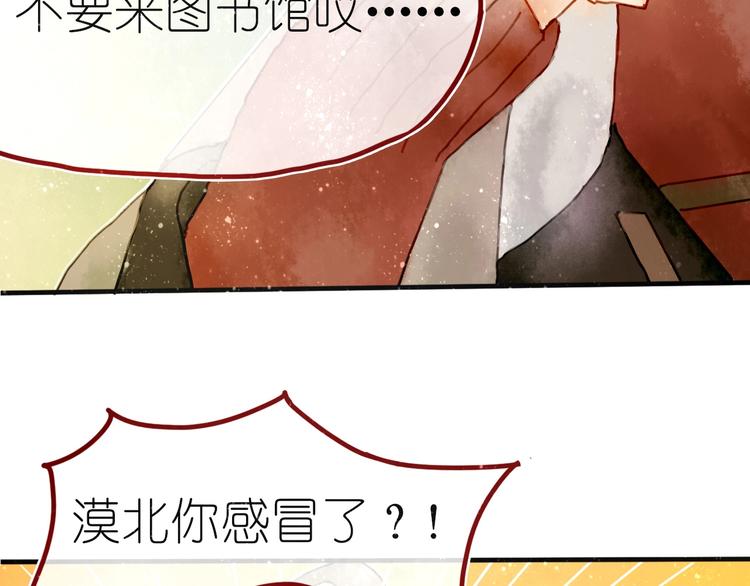 第7话 图书馆内遇怪象30