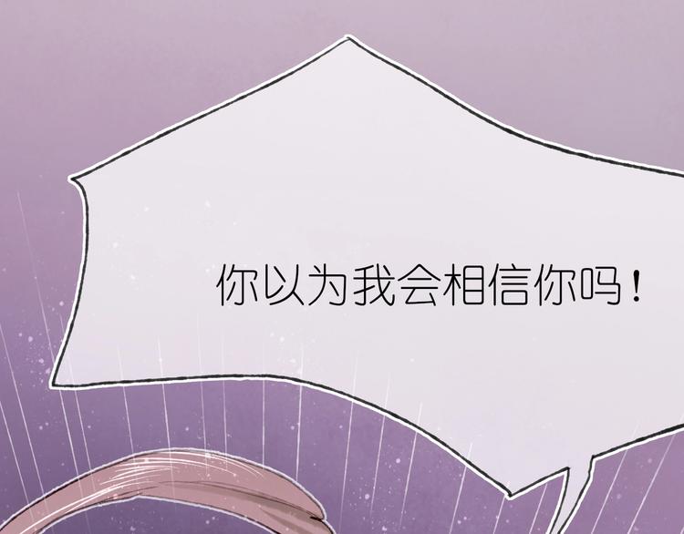第19话 布局之人132
