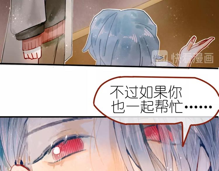 第8话 我不相信预言40