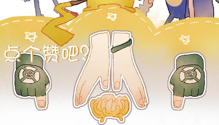 第12话 营救行动91