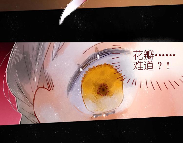 第7话 图书馆内遇怪象81