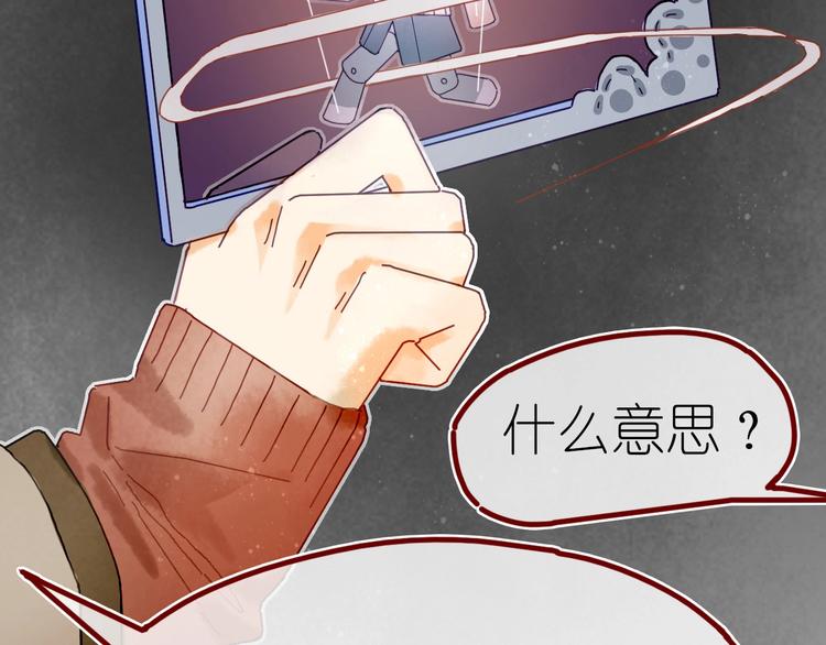 第11话 密室遇险80