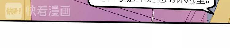 第10话 可以相信他吗？58