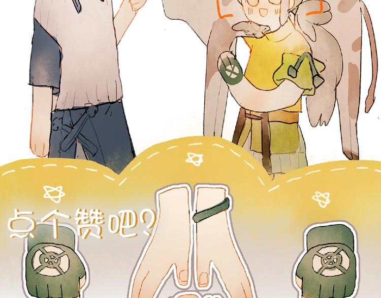 番外 劳动节特辑37