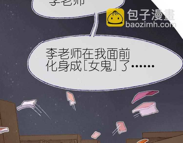 第16话 盼你醒来12