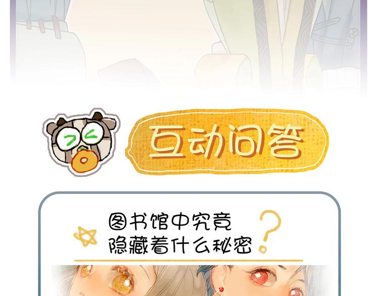 第5话 你对我有点坏115