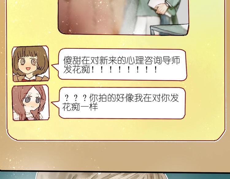 第6话 忽遇旧人12