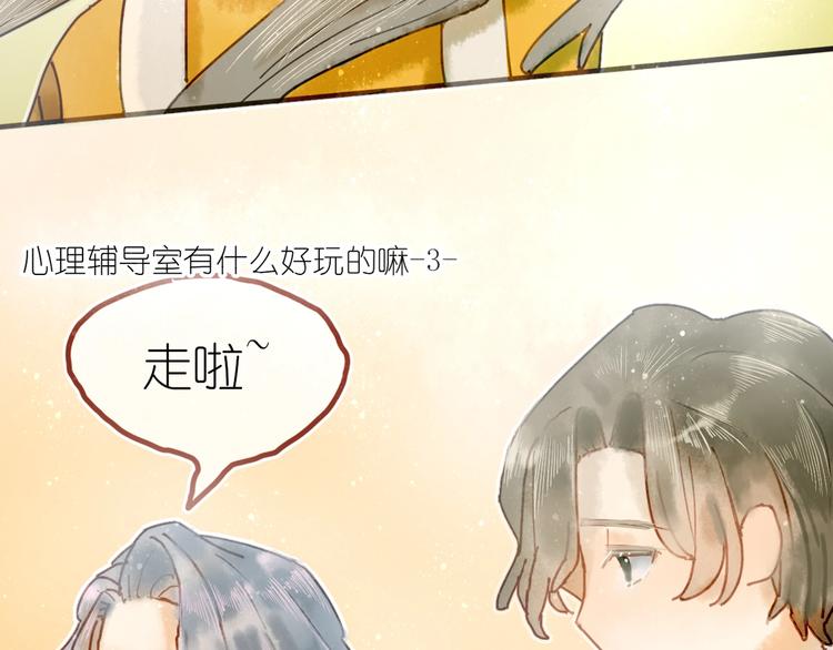 第6话 忽遇旧人88