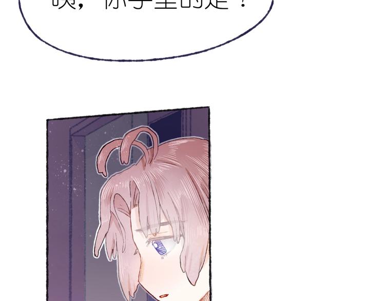 第17话  逃脱之法28