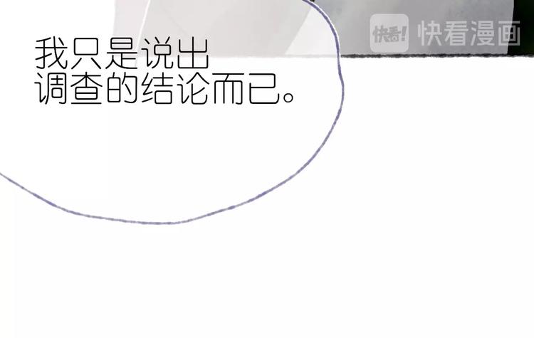 第15话  心跳今夜67