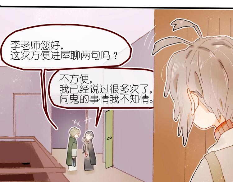 第12话 营救行动36