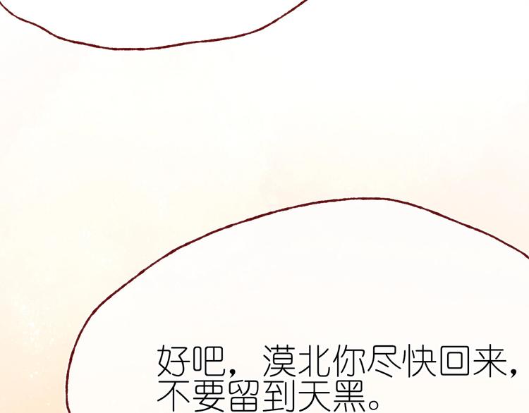 第15话  心跳今夜8