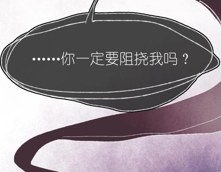 第19话 布局之人139