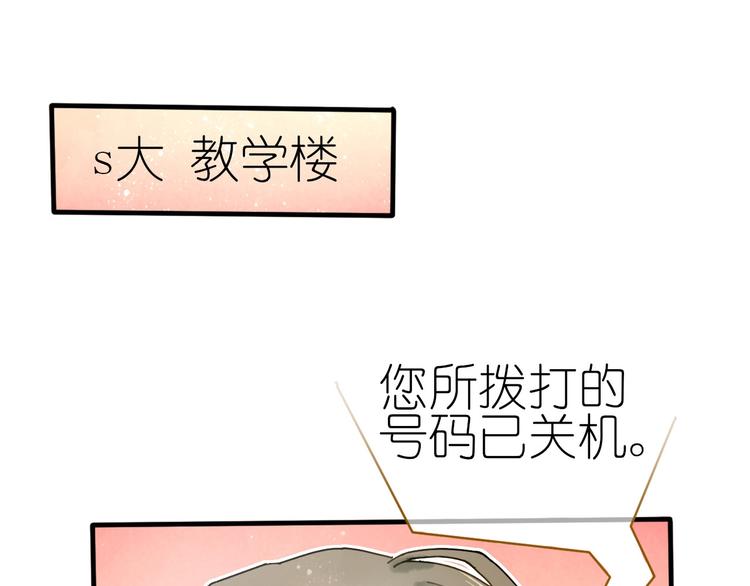 第11话 密室遇险72
