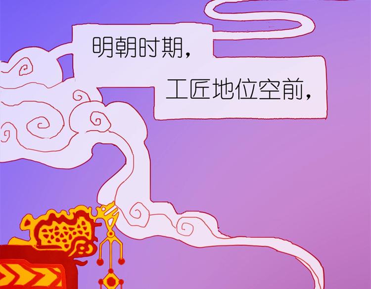 第3话 大阿福要大长腿4