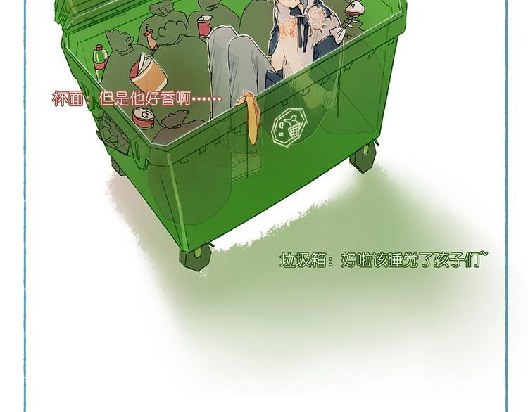 番外 劳动节特辑6
