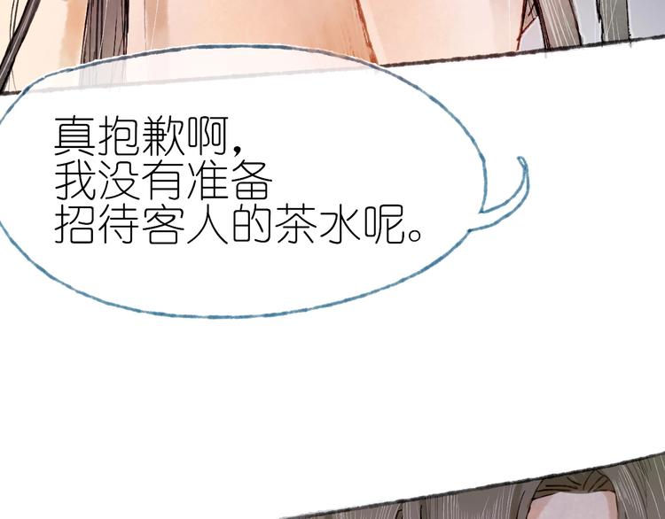 第15话  心跳今夜78