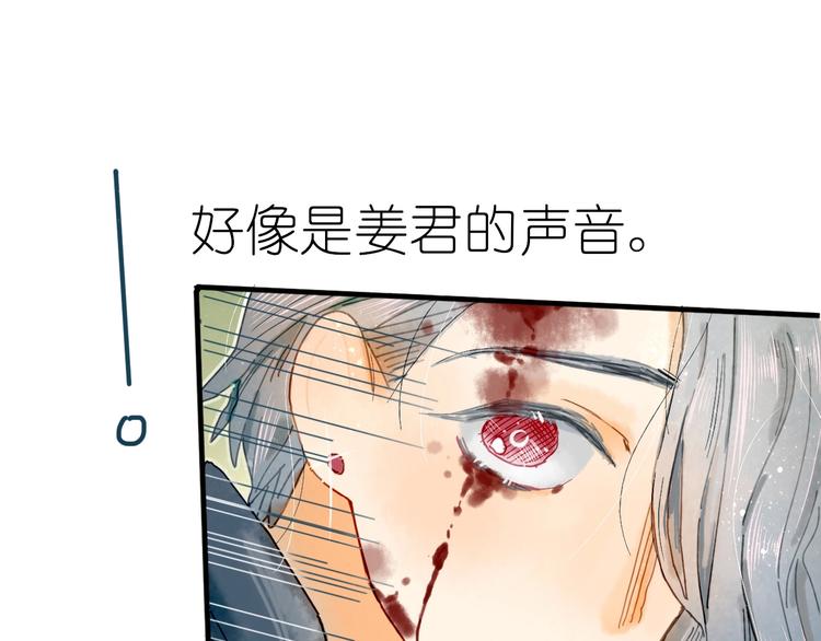 第12话 营救行动44