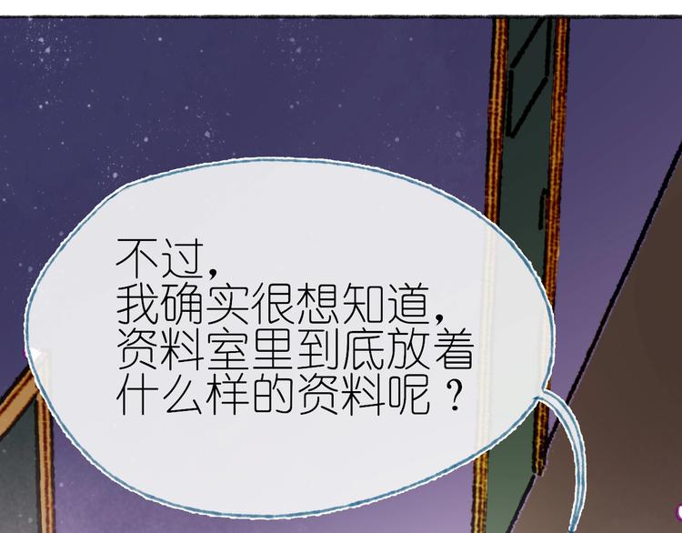 第15话  心跳今夜68