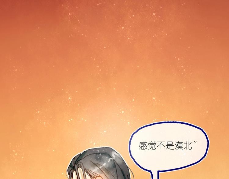 第7话 图书馆内遇怪象7