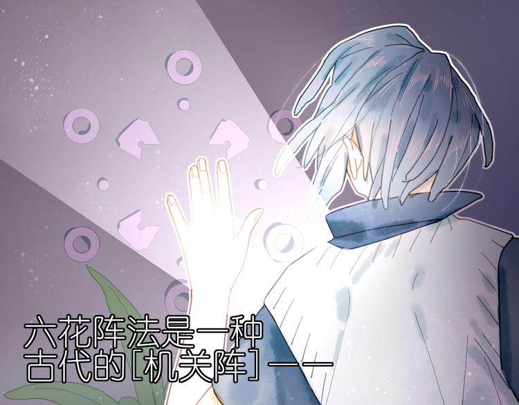 第10话 可以相信他吗？30