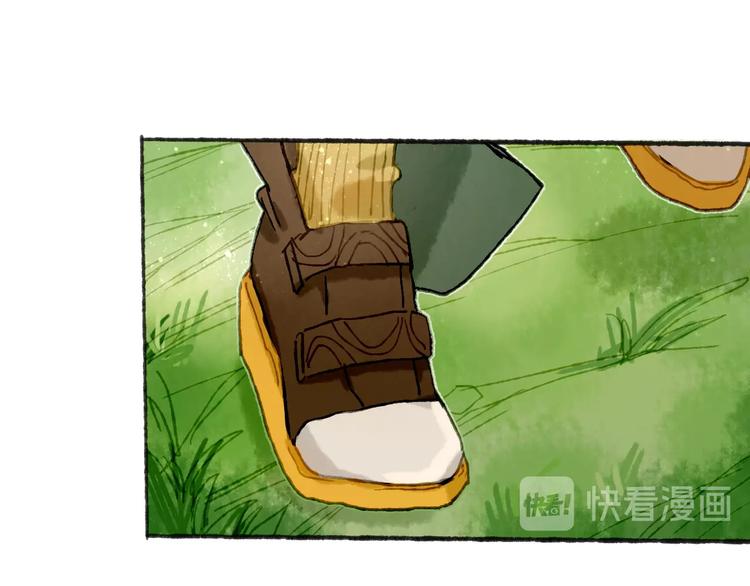第22话 幺蛾子再袭36