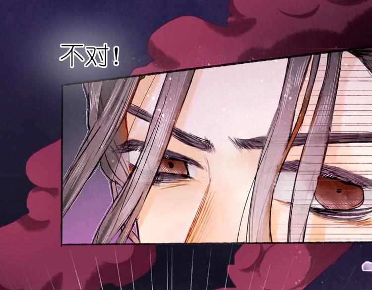 第18话 另一视角74