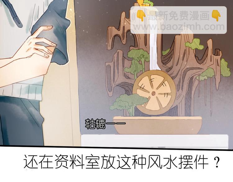 第10话 可以相信他吗？60