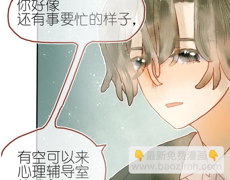 第6话 忽遇旧人85