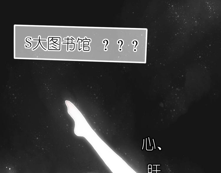 第11话 密室遇险53